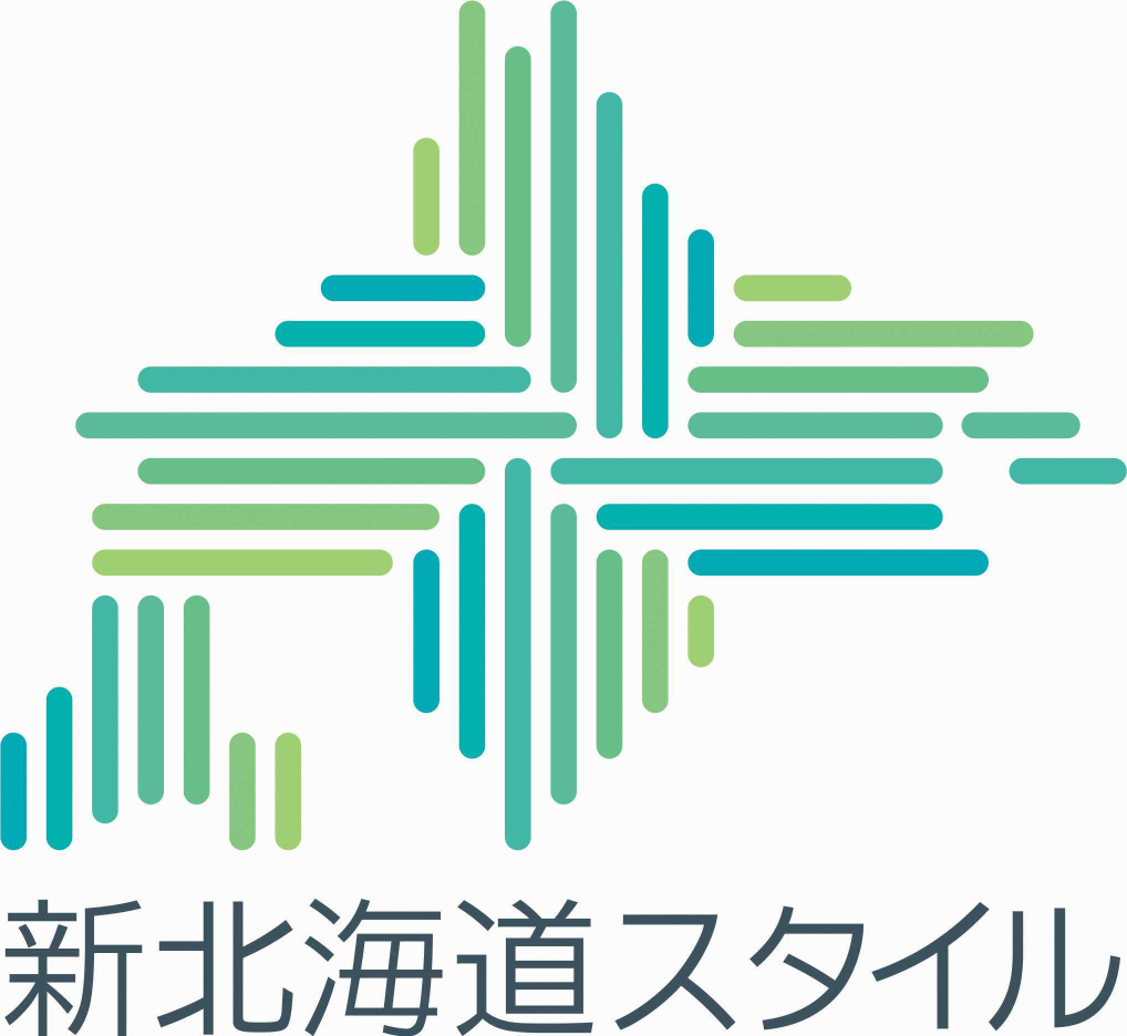 新型コロナウィルス感染防止対策のご案内